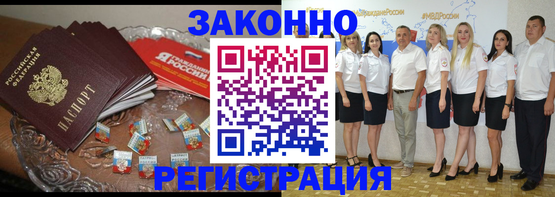 прописка в квартире в Лодейном Поле